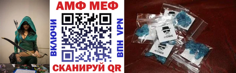 Amphetamine 98%  это наркотические препараты  Ермолино  продажа наркотиков  mega маркетплейс 