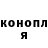 Кетамин ketamine Boris Truskanov
