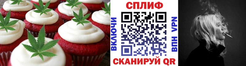 даркнет сайт  Ермолино  Cannafood марихуана 