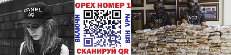 COCAIN 99%  мориарти телеграм  Ермолино 