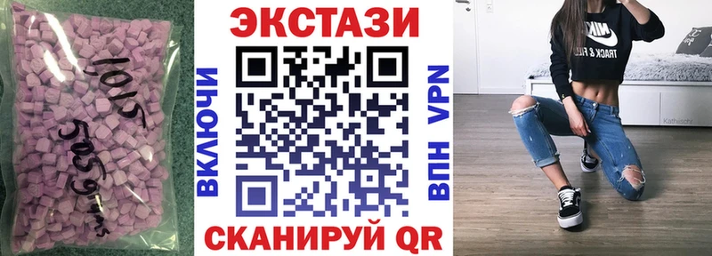 мориарти как зайти  Ермолино  Экстази Дубай  OMG tor 