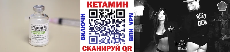 КЕТАМИН VHQ  гидра зеркало  Ермолино  магазин  наркотиков 