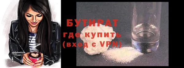 не бодяженный Дмитров