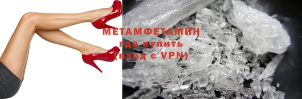 мефедрон мука Дмитровск
