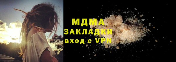 мефедрон мука Дмитровск