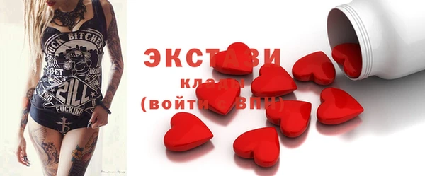 мефедрон мука Дмитровск