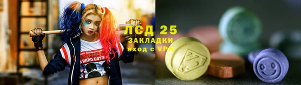мефедрон мука Дмитровск