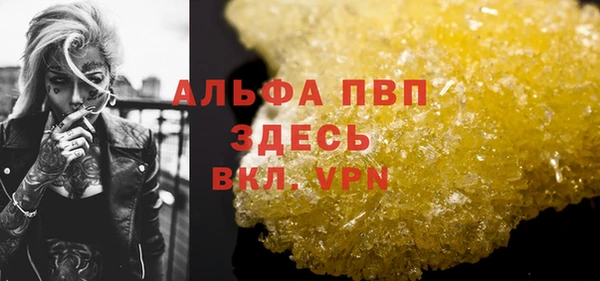 мефедрон мука Дмитровск