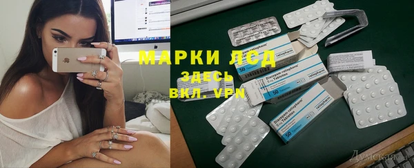 мдпв Видное