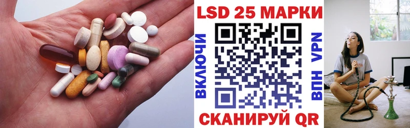 нарко площадка клад  Ермолино  LSD-25 экстази кислота 