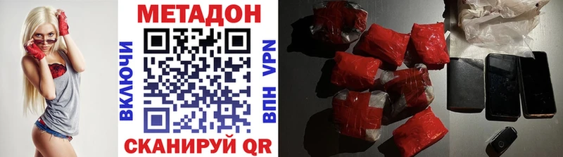 МЕТАДОН белоснежный  Ермолино 