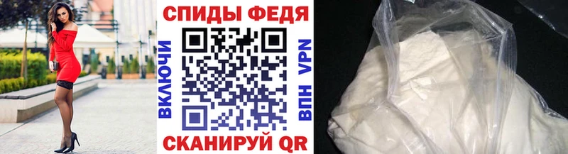 закладка Ермолино МЕТАМФЕТАМИН витя