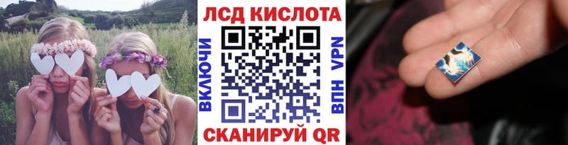 мориарти как зайти  Ермолино  Марки 25I-NBOMe 1,8мг 