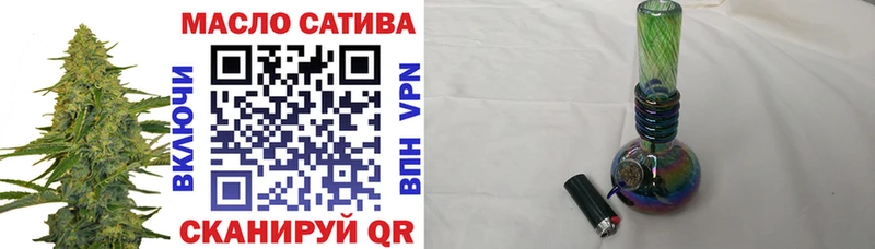 МЕГА маркетплейс  купить наркоту  Ермолино  Дистиллят ТГК вейп с тгк 