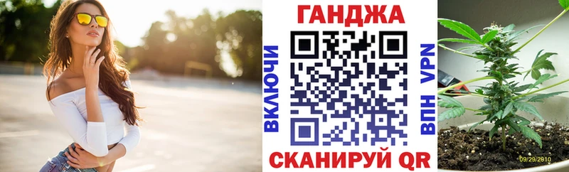 МАРИХУАНА тримм  купить наркотики цена  Ермолино 
